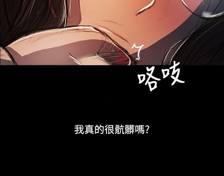 姐姐:莲 52-65+后记