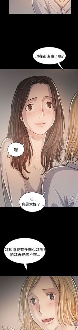 姐姐:莲 52-65+后记