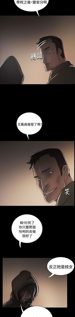 姐姐:莲 52-65+后记