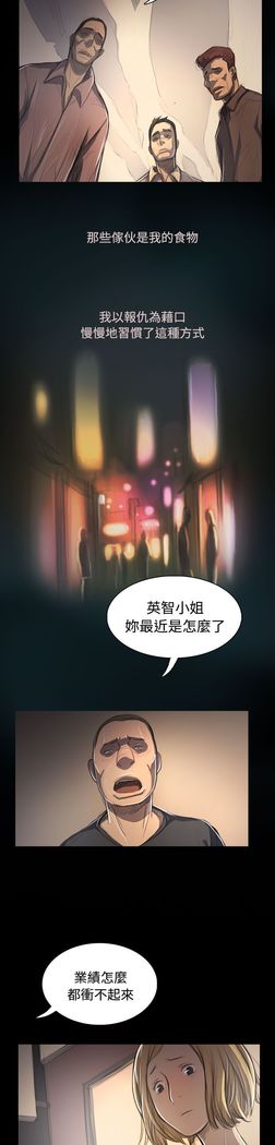 姐姐:莲 52-65+后记