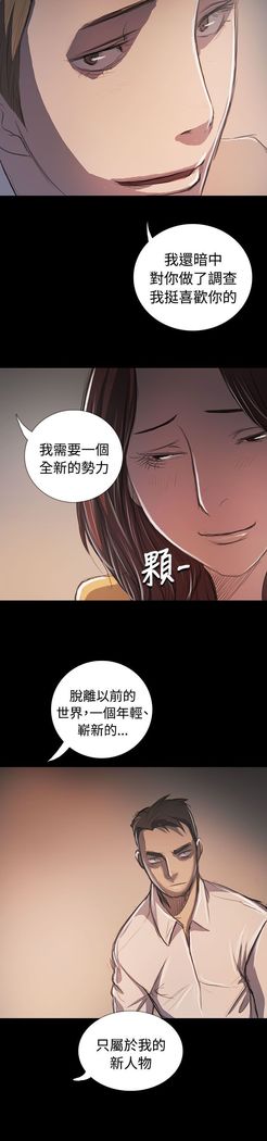 姐姐:莲 52-65+后记