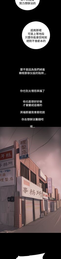 姐姐:莲 52-65+后记