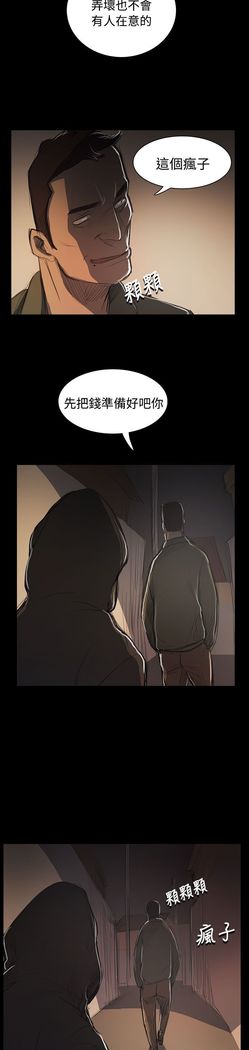 姐姐:莲 52-65+后记