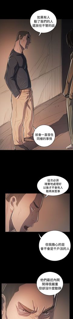 姐姐:莲 52-65+后记