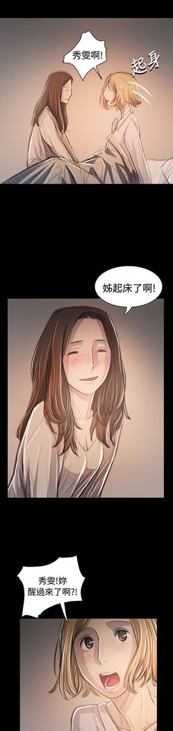 姐姐:莲 52-65+后记