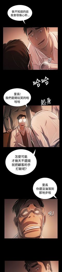 姐姐:莲 52-65+后记