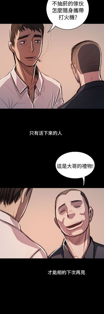 姐姐:莲 52-65+后记