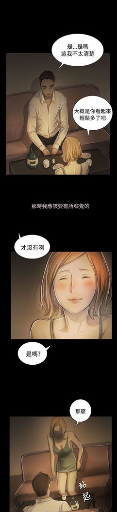 姐姐:莲 52-65+后记