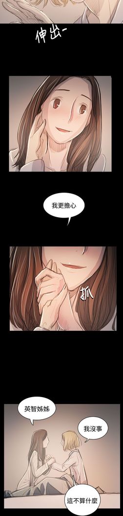 姐姐:莲 52-65+后记