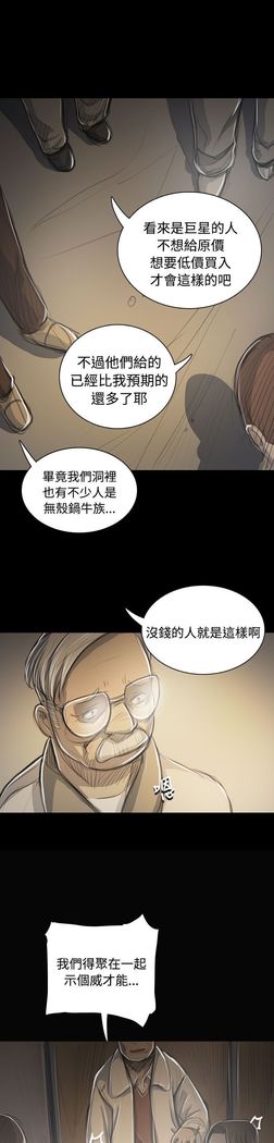 姐姐:莲 52-65+后记