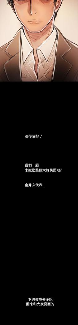 姐姐:莲 52-65+后记