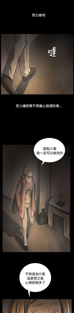 姐姐:莲 52-65+后记