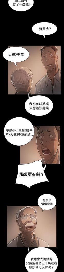 姐姐:莲 52-65+后记