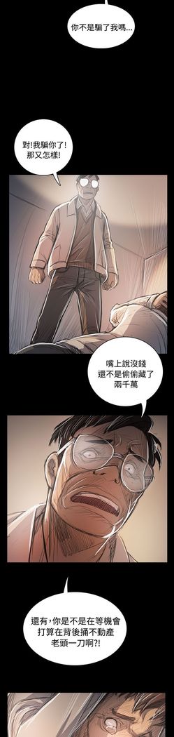 姐姐:莲 52-65+后记