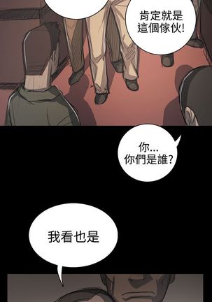 姐姐:莲 52-65+后记 Page #291