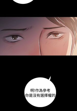 姐姐:莲 52-65+后记 - Page 465