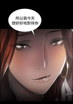 姐姐:莲 52-65+后记 Page #462