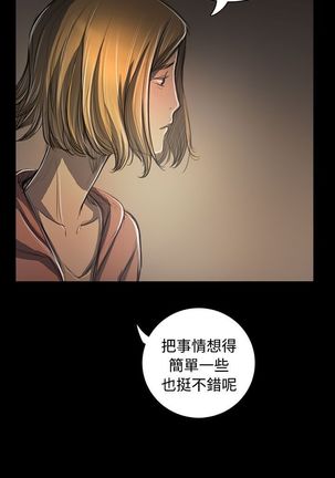 姐姐:莲 52-65+后记 - Page 69