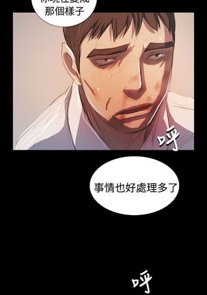 姐姐:莲 52-65+后记 Page #489