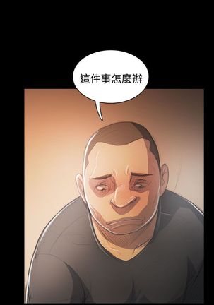 姐姐:莲 52-65+后记 Page #165