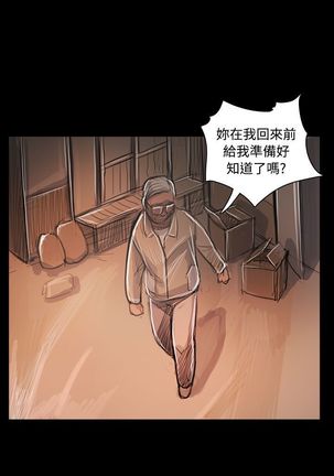 姐姐:莲 52-65+后记 Page #272