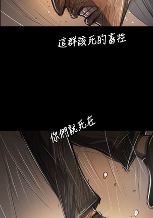 姐姐:莲 52-65+后记 Page #336