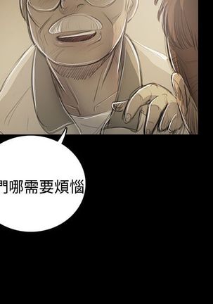 姐姐:莲 52-65+后记 Page #52