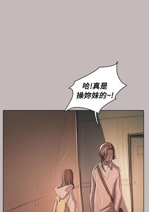 姐姐:莲 52-65+后记 - Page 214