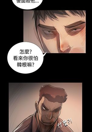 姐姐:莲 52-65+后记 - Page 471