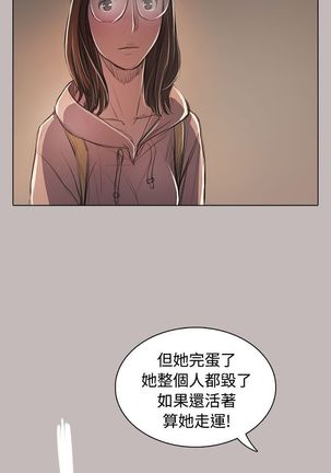 姐姐:莲 52-65+后记 Page #215