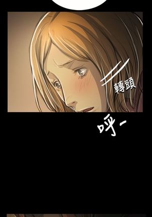 姐姐:莲 52-65+后记 - Page 83