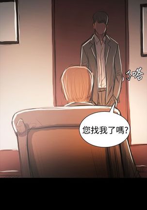 姐姐:莲 52-65+后记 Page #515