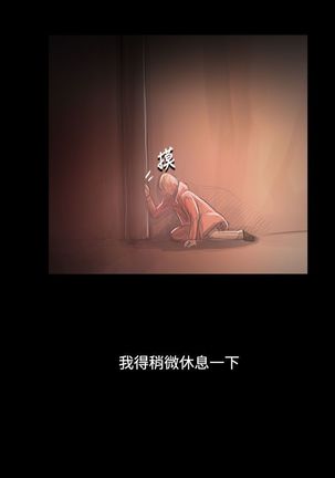 姐姐:莲 52-65+后记 Page #128