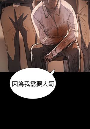 姐姐:莲 52-65+后记 Page #453