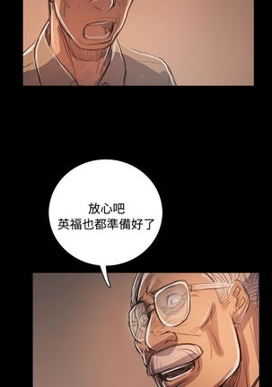 姐姐:莲 52-65+后记 - Page 276