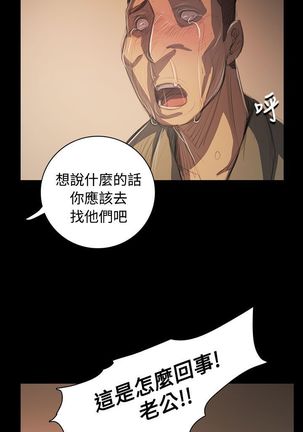 姐姐:莲 52-65+后记 - Page 153