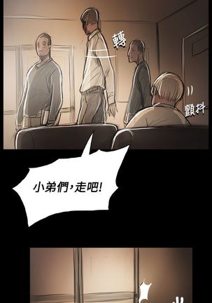 姐姐:莲 52-65+后记 - Page 143