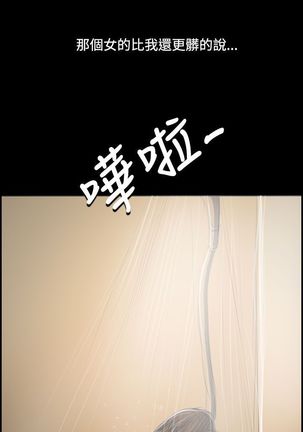 姐姐:莲 52-65+后记 Page #37