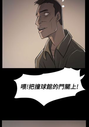 姐姐:莲 52-65+后记 - Page 292