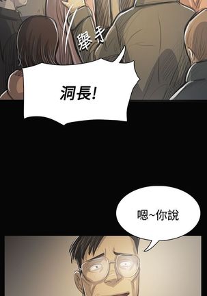 姐姐:莲 52-65+后记 Page #46