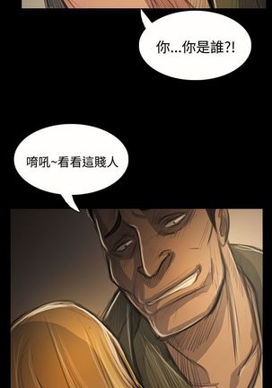 姐姐:莲 52-65+后记 - Page 81