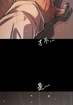 姐姐:莲 52-65+后记 - Page 353