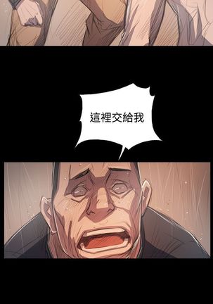 姐姐:莲 52-65+后记 Page #400