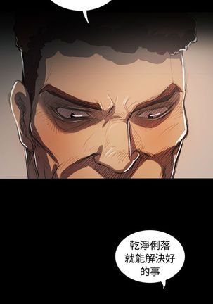 姐姐:莲 52-65+后记 Page #466