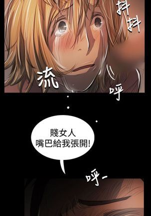 姐姐:莲 52-65+后记 - Page 98