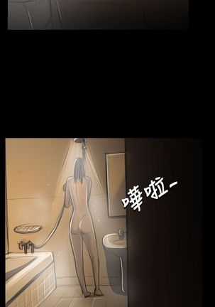 姐姐:莲 52-65+后记 Page #35