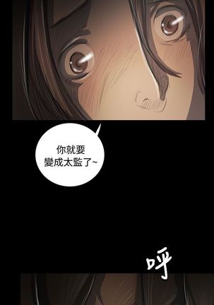 姐姐:莲 52-65+后记 Page #116