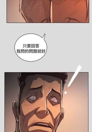 姐姐:莲 52-65+后记 Page #368