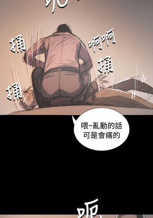 姐姐:莲 52-65+后记 - Page 446