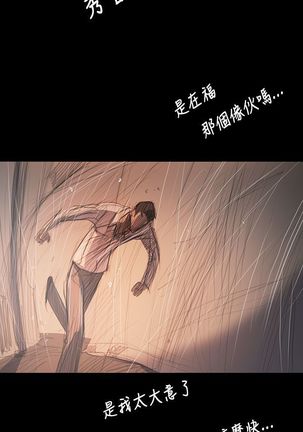 姐姐:莲 52-65+后记 Page #404